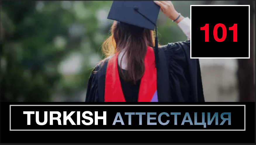 TURKISH -101