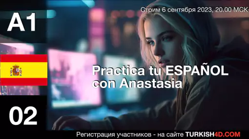 PRACTICA TU ESPAñOL CON ANASTASIA